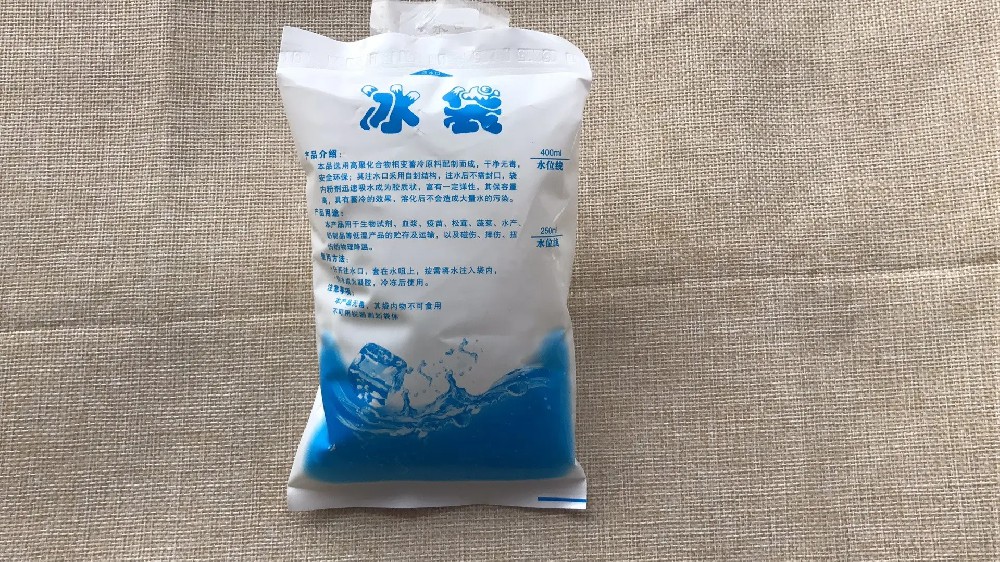 食品保鲜冰袋都有哪些作用,闵行区冰袋批发